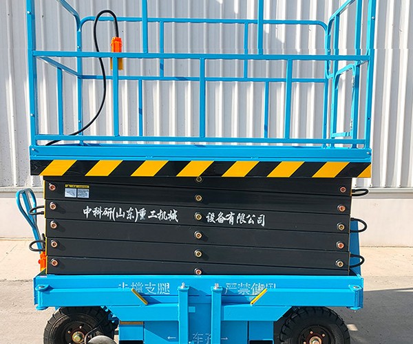 船山自行走升降机
